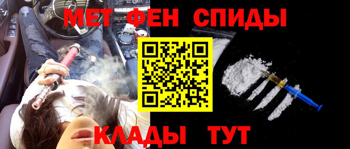 Amphetamine Premium Киселёвск