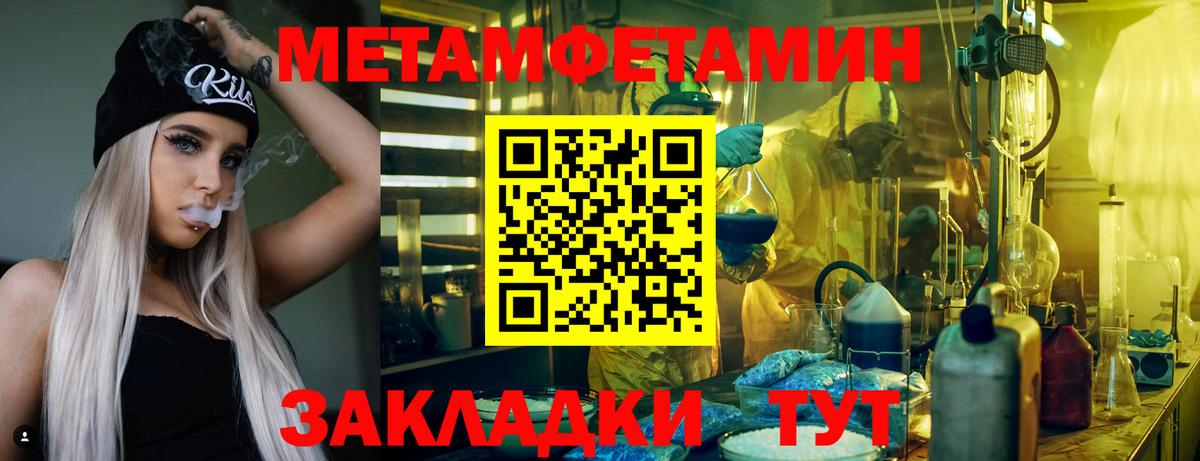 Амфетамин Premium  Вход с VPN  АМФ  Киселёвск 