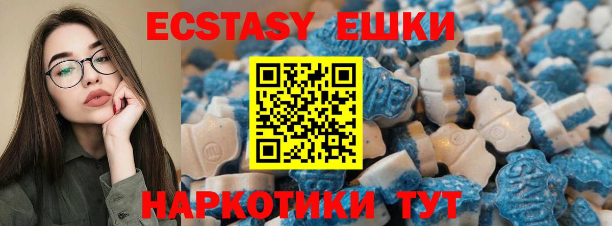 Киселёвск  ЭКСТАЗИ  Экстази DUBAI  Вход с VPN  Ecstasy Punisher 
