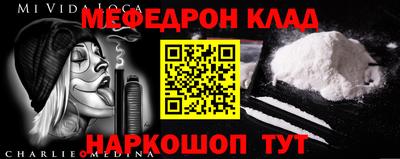mdma Краснодар