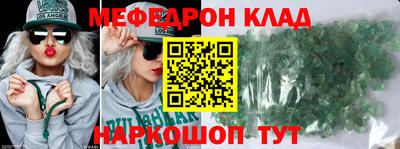 mdma Краснодар