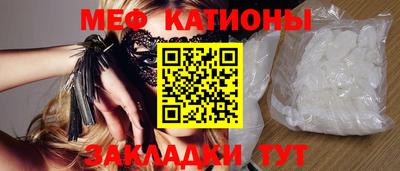mdma Краснодар