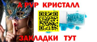 COCAINE Краснокаменск