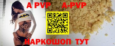 COCAINE Краснокаменск