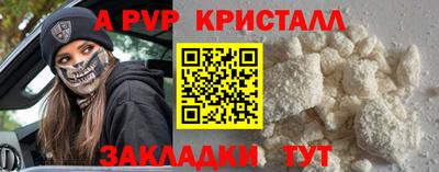 дурь Краснознаменск