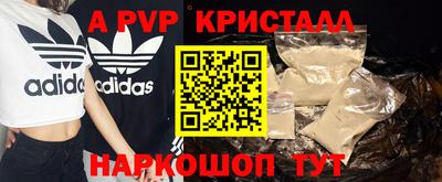 COCAINE Краснокаменск