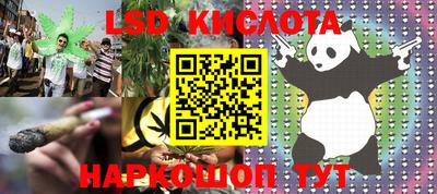 дурь Краснознаменск