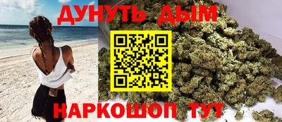 дурь Краснознаменск
