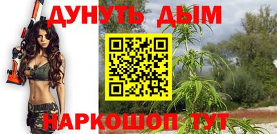 дурь Краснознаменск