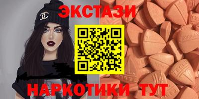 COCAINE Краснокаменск
