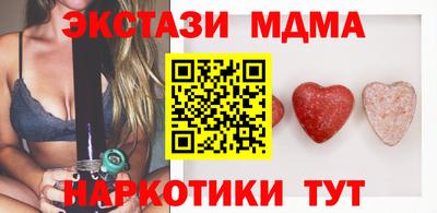 mdma Краснодар