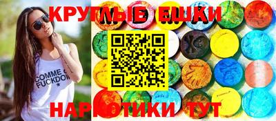 mdma Краснодар
