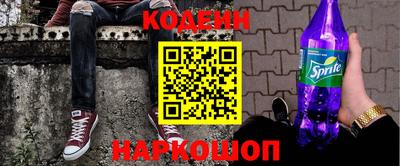 COCAINE Краснокаменск