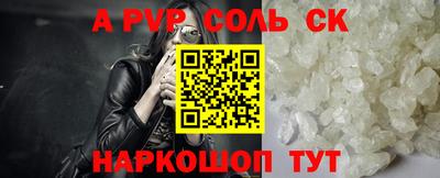 дурь Краснознаменск
