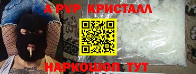 дурь Краснознаменск