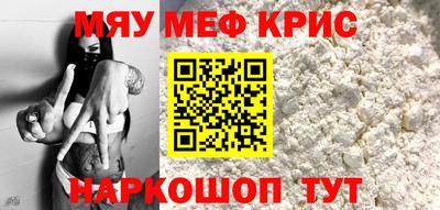 COCAINE Краснокаменск