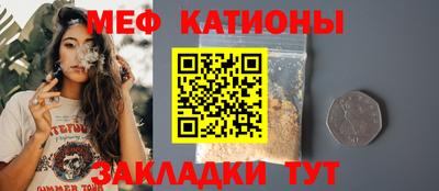COCAINE Краснокаменск