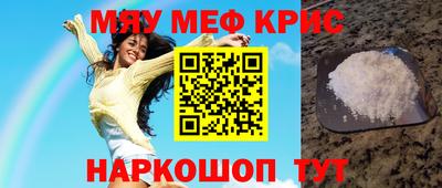 дурь Краснознаменск