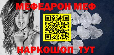 COCAINE Краснокаменск