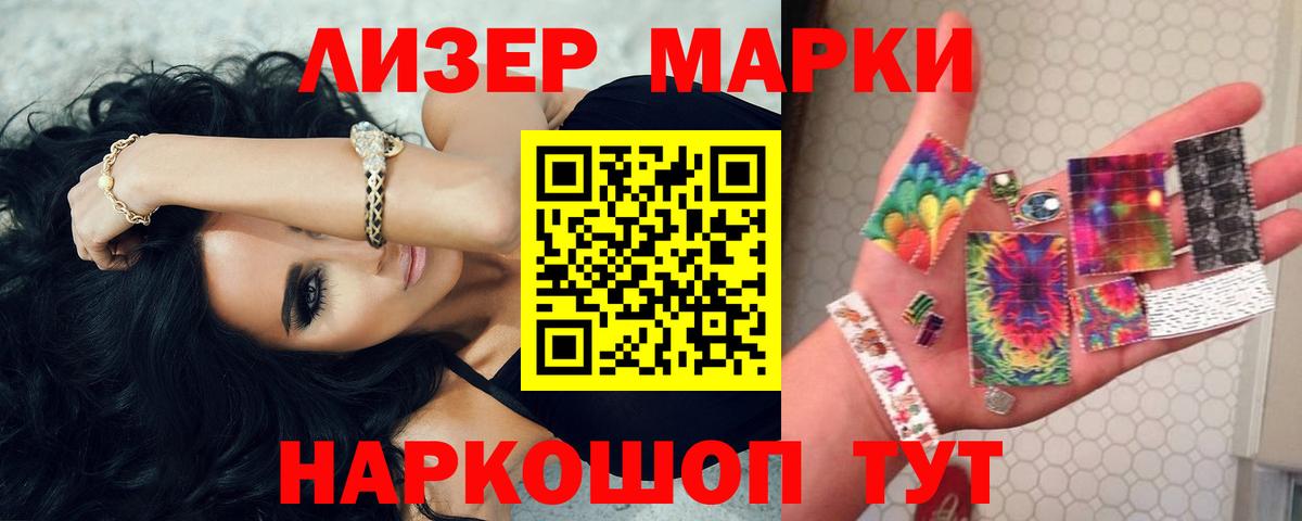 Киселёвск  Лсд 25 экстази ecstasy  ЛСД экстази кислота  ЛСД экстази  Вход с VPN 