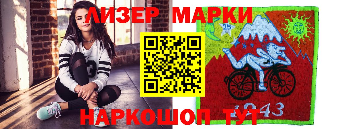 ЛСД экстази кислота Киселёвск