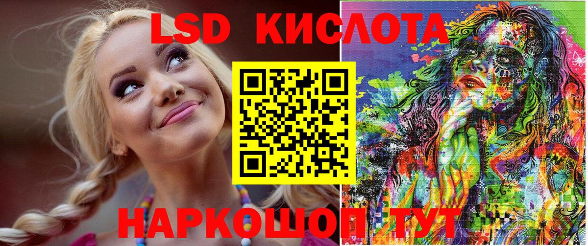 Киселёвск  Марки N-bome 1,5мг  Вход с VPN 
