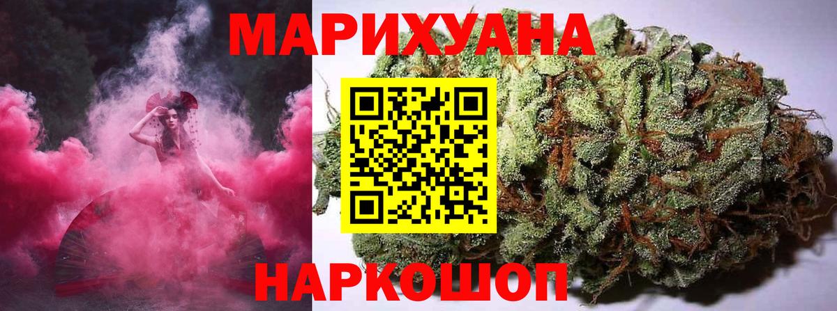 Бошки марихуана Amnesia Киселёвск
